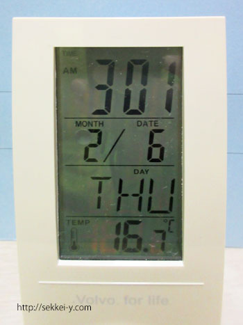2月6日の室温16.7℃