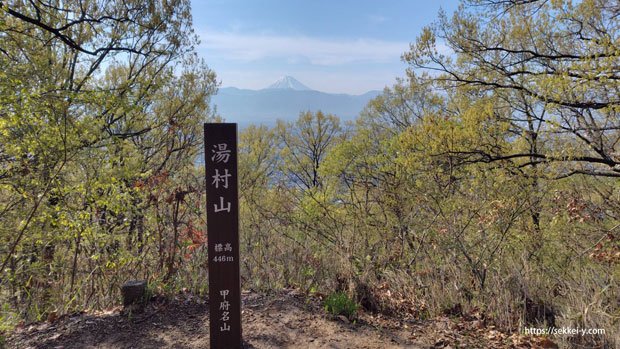甲府名山　湯村山と富士山
