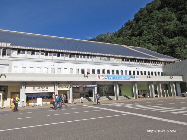 関電トロリーバス　扇沢駅