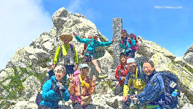 山頂パスタ会　雄山で記念写真