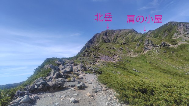 北岳　小太郎山分岐からの景色