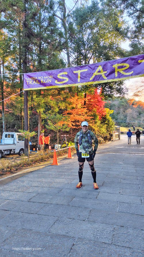 第14回武田の杜　スタート武田神社