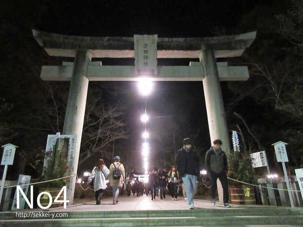 1月1日AM4:00　武田神社