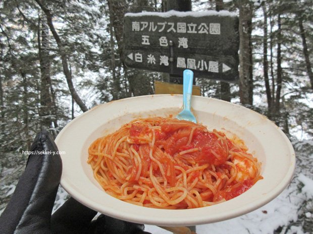 モッツァレラチーズのトマトのトマトソースパスタ