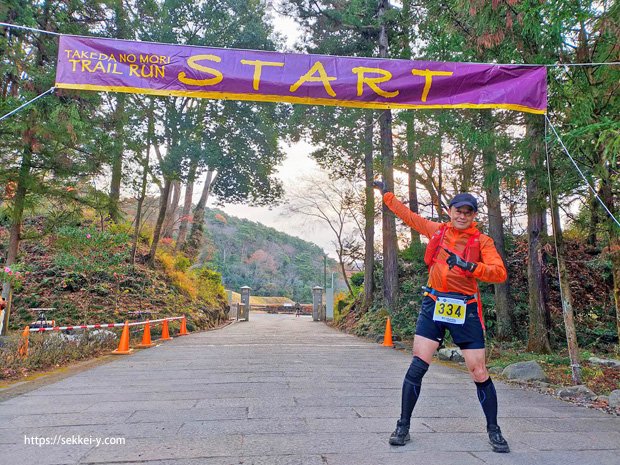 スタートに立つ吉野聡　武田の杜のスタート武田神社