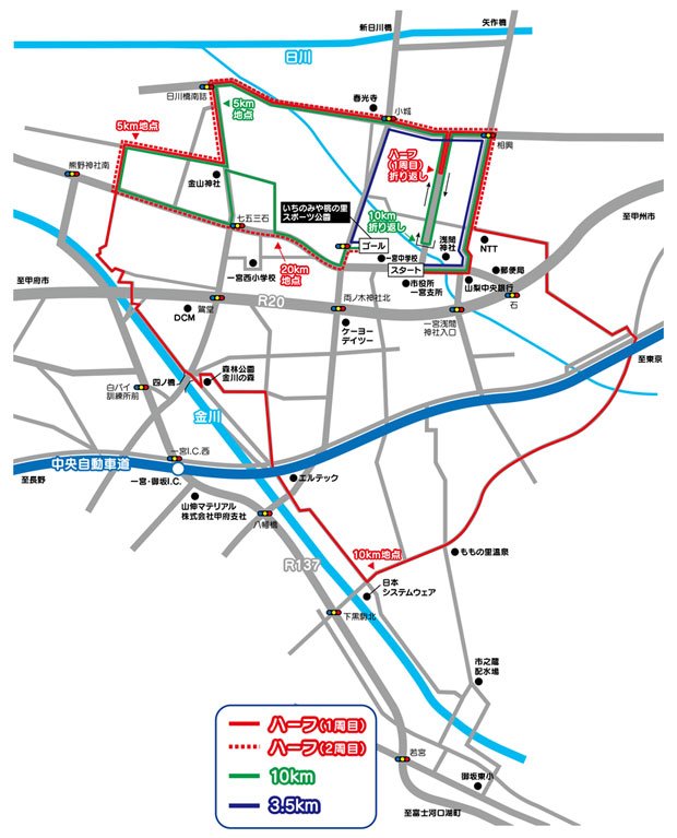 第20回 笛吹市桃の里マラソン大会　コースマップ