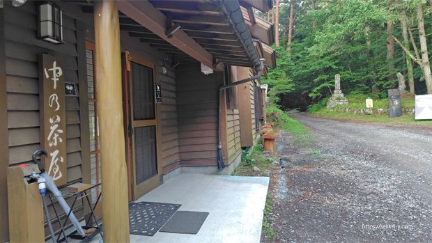 中ノ茶屋　吉田登山ルート