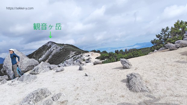 薬師岳から見る観音ヶ岳