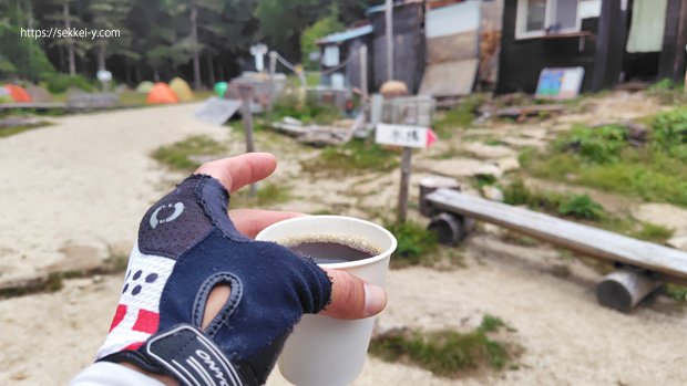 南御室小屋(標高2434m) ご褒美コーヒー
