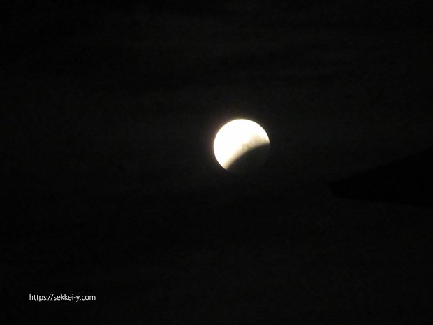 2025年9月　皆既月食　満月に戻る
