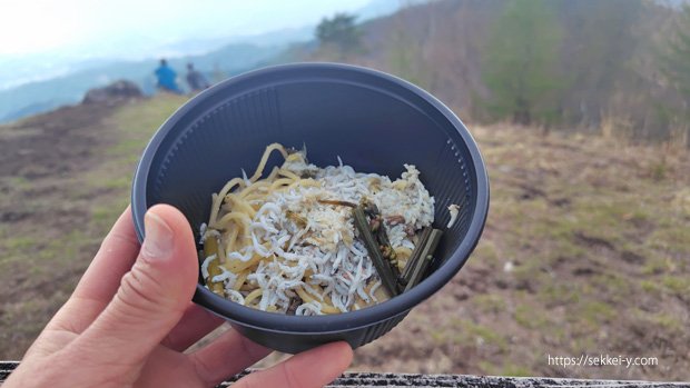 シラスをかけて　小楢山山頂パスタ