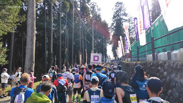 2026年ハセツネ30kスタート