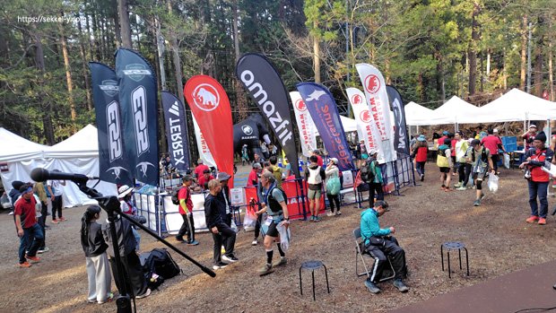 2026ハセツネゴール