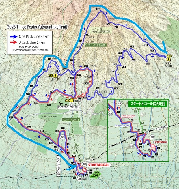 2026スリーピークス八ヶ岳　後半コース