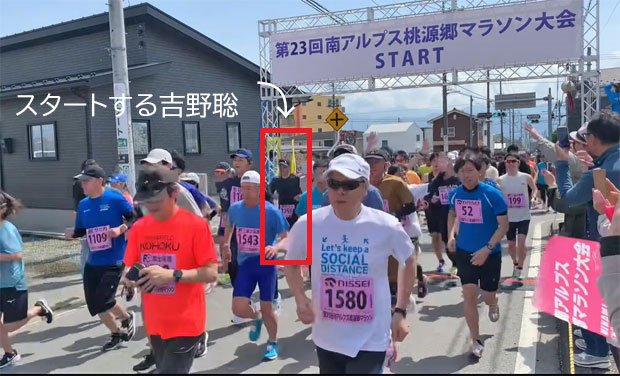 スタートする吉野聡　第２3回南アルプス桃源郷マラソン１０キロレース