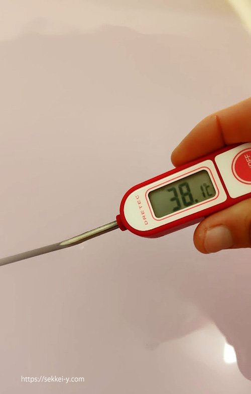 次の日の午前5時43分のお風呂の温度38.1℃