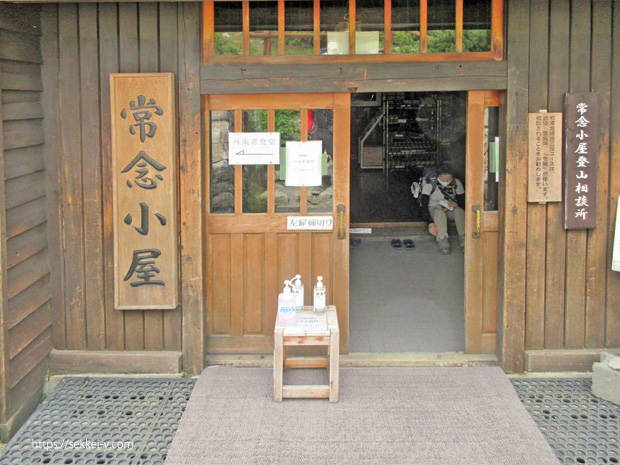 常念小屋　玄関