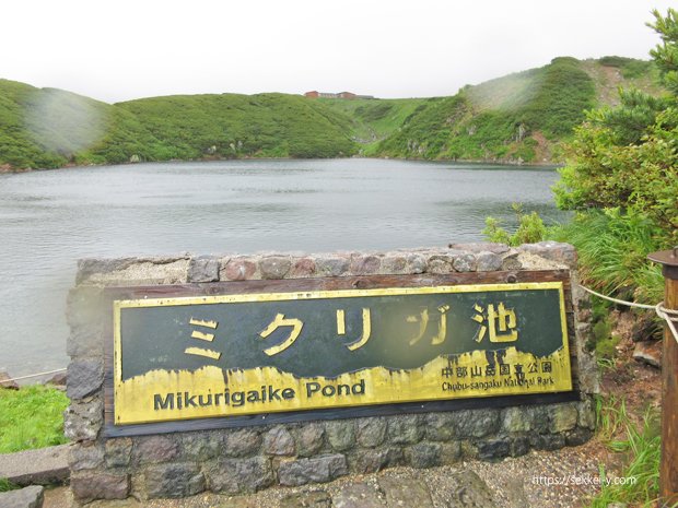 雨のミクリガ池　