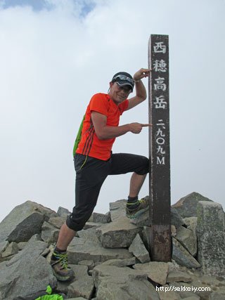 西穂高岳　登頂