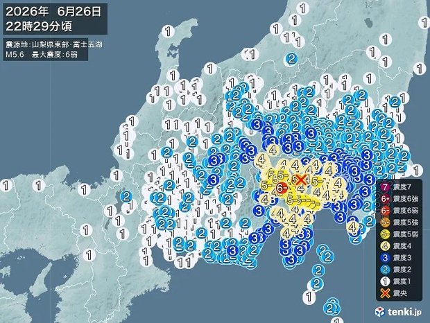 令和8年6月26日午後10時29分ごろ、山梨県東部・富士五湖を震源とする地震