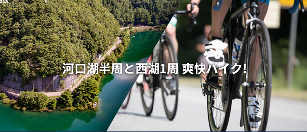 バイク　富士トライアスロン富士河口湖2022.jpg