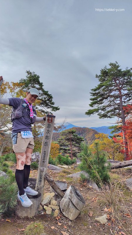 源次郎岳 紅葉と富士山
