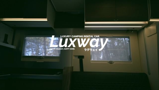 Luxway 最高級キャンピングレンタカー