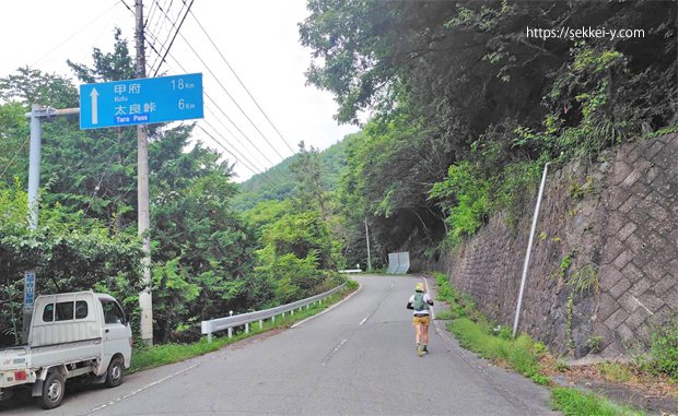 折返しの太良峠の登り