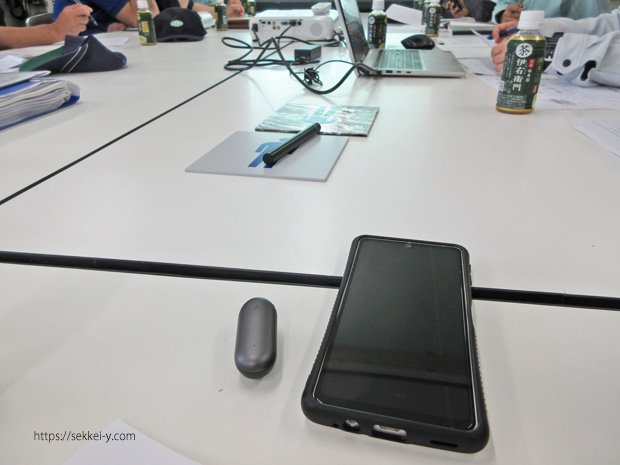 AI　議事録作成とスマホ