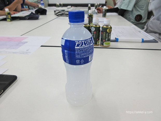 よく冷えたアクエリアス