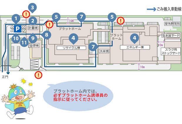 甲府・峡東クリーンセンター　敷地内案内図