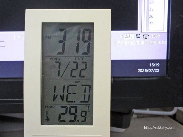 山梨県甲府市 吉野聡建築設計室 室温 令和8年7月22日 15時19分 29.9℃