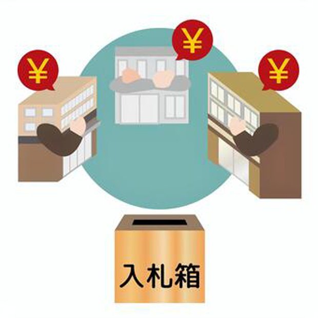 入札 公共建築 設計