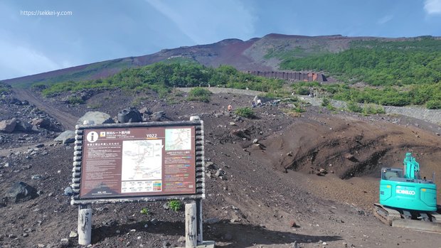 富士山吉田ルート　六合目から頂上へ向かう登山道