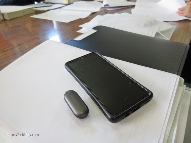 議事録作成とスマホ