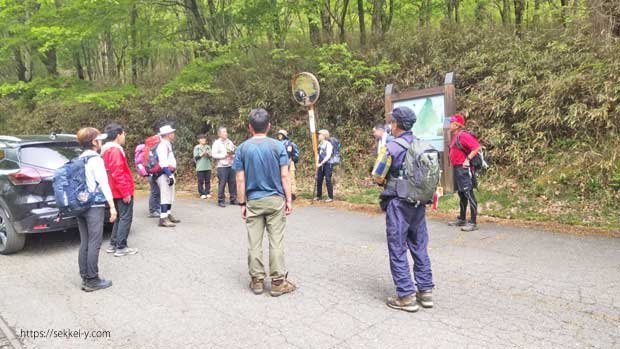 山梨百名山 雁ヶ腹摺山 山頂パスタ会ゴール