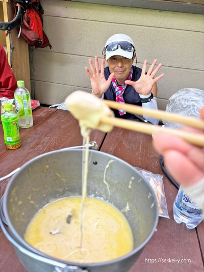北沢峠でチーズフォンデュと吉野聡