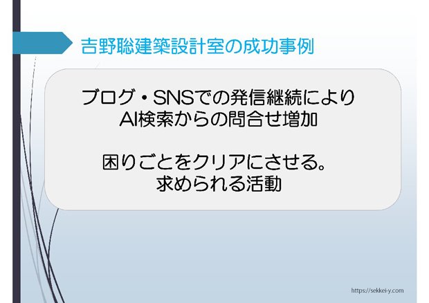 情報発信の継続 甲府南倫理法人会 モーニングセミナー講和