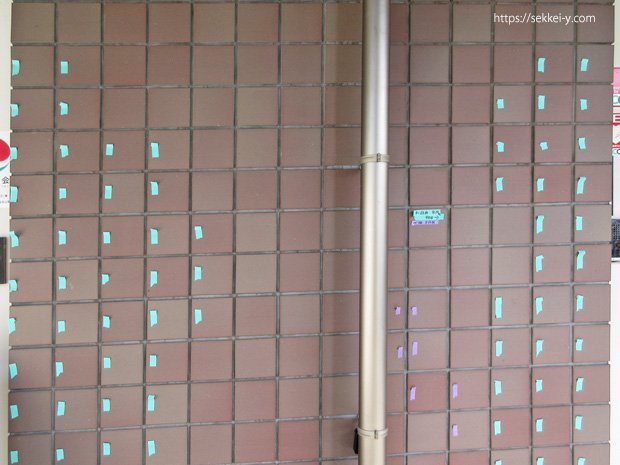 山梨県甲府市 外壁タイル調査