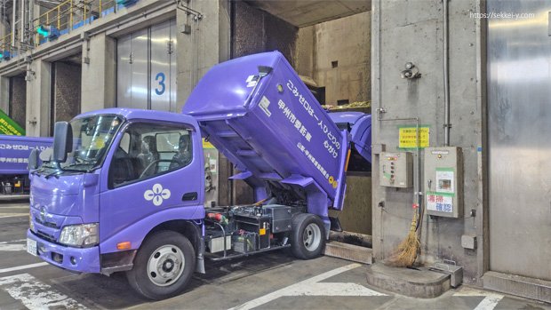 隣で処分してゴミ収集車
