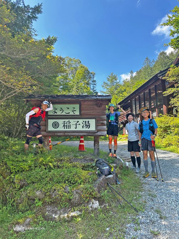 トレラン　舗装路の終了となる稲子湯