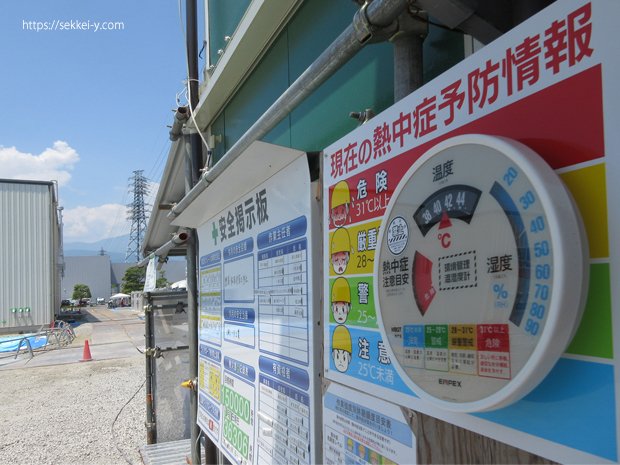 山梨県南アルプス市金属加工工場 新築工事現場