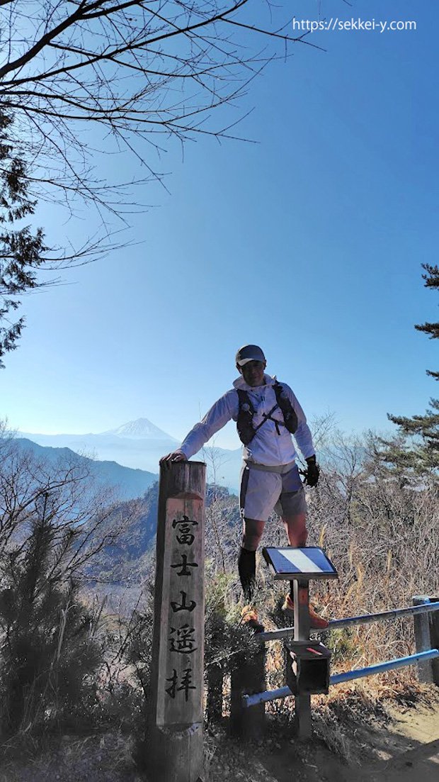 昇仙峡　富士山遥拝
