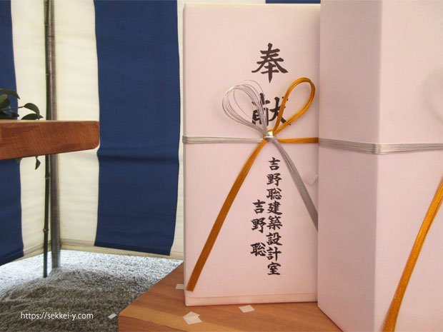 南アルプス市 金属加工工場 地鎮祭 奉献酒