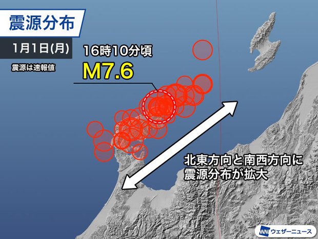 令和6年能登半島地震から１年