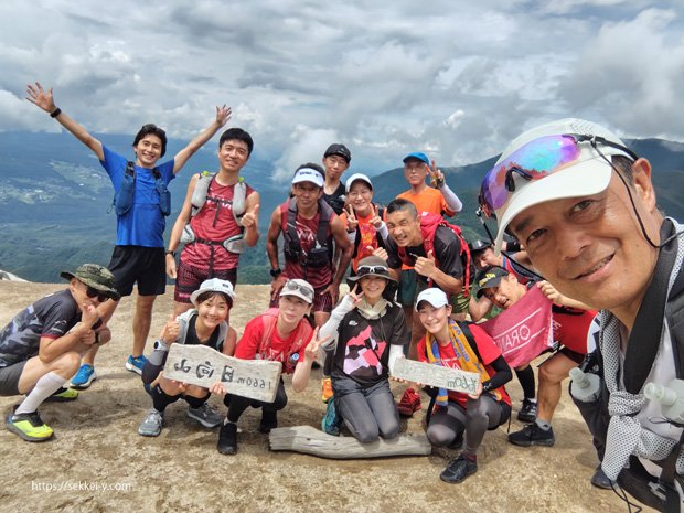 ランニングRANVE 日向山
