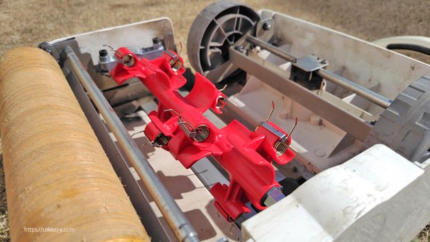 新しいサッチ除去のパーツ