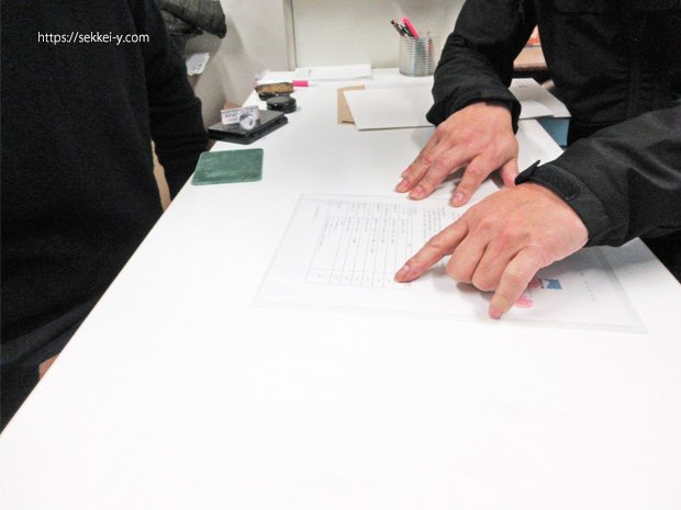 賃貸マンションの大規模修繕工事の設計打合