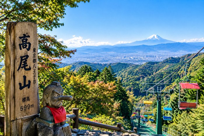 晴れた日の高尾山