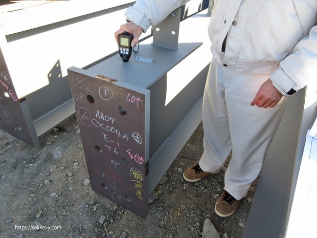 鋼材の塗膜厚さ計測